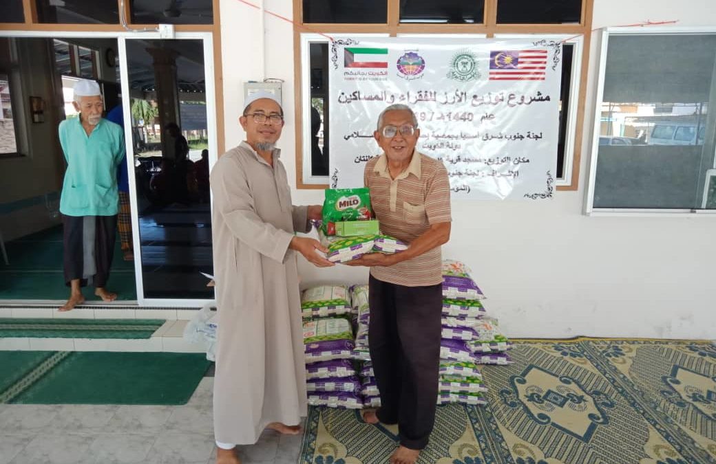 RICE 2019 – Distribution at Masjid Kampung Huda