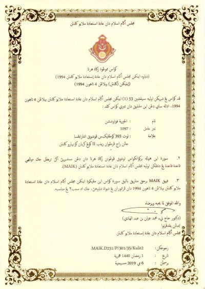 YAK - sijil amil zakat_page-0001
